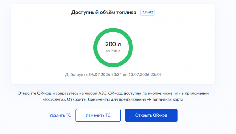 2026 07 06 23 38 48 png