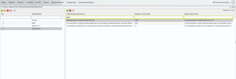 2025 12 11 15 39 45 png