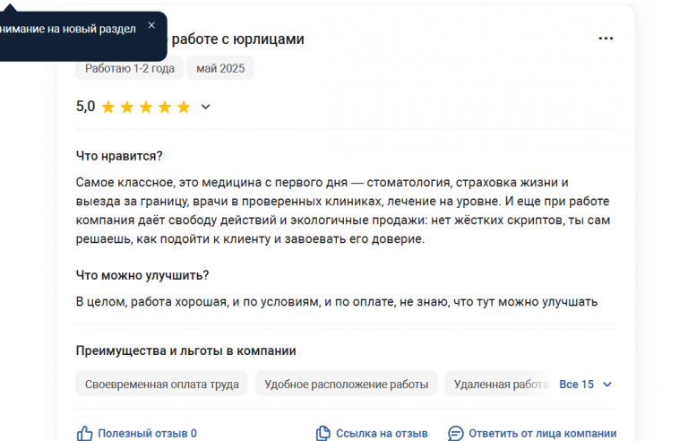 2025 05 17 19 07 42 png