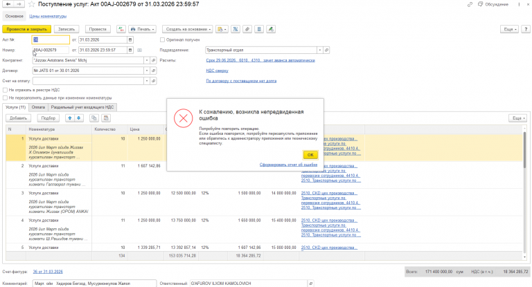 2026 04 02 15 22 15 png