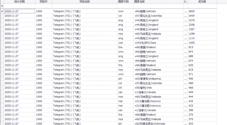 2025 11 27 11 41 45 png