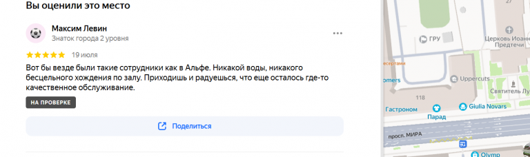 2025 07 19 09 43 58 png