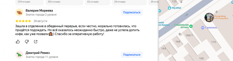 2025 09 04 17 04 52 png