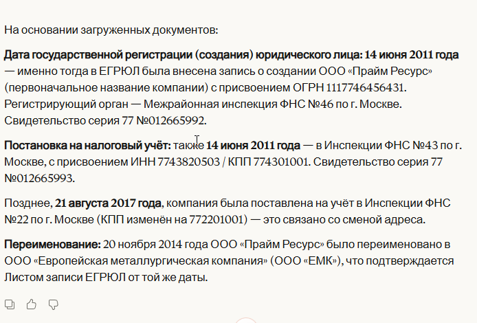 2026 03 04 14 38 19 png