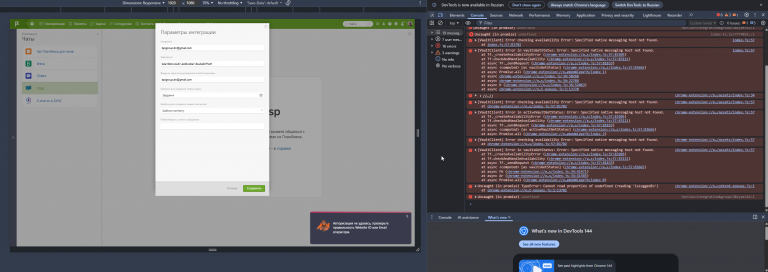 2026 02 02 19 25 25 png