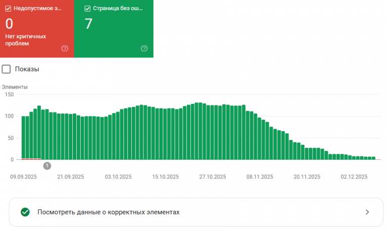 2025 12 08 15 58 13 png