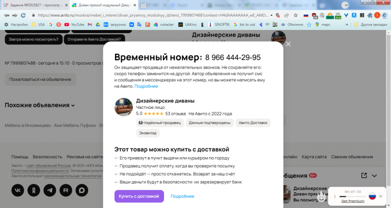 2026 03 09 14 43 14 png