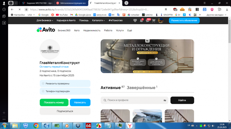 2025 10 25 13 36 52 png