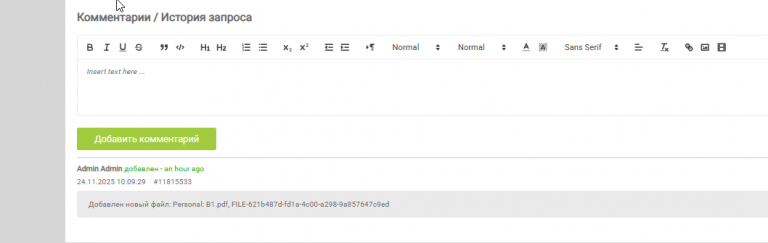 2025 11 24 10 14 55 png