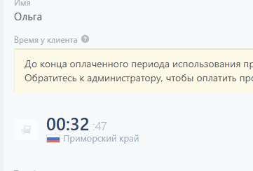 2026 05 27 17 32 51 png