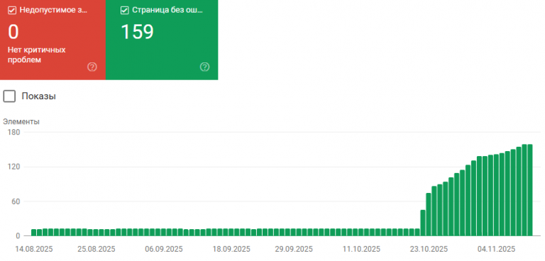 2025 11 12 16 28 33 png