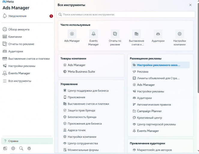 2026 02 18 17 35 06 png