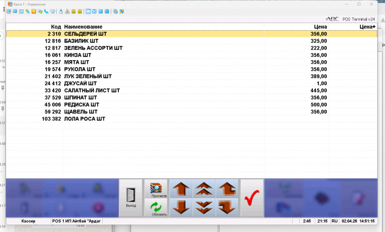 2026 04 02 14 51 19 png