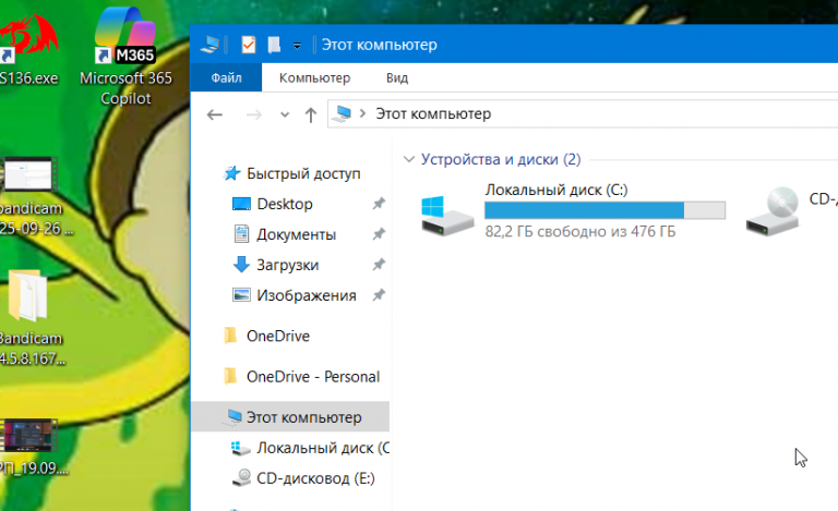 2025 11 19 12 23 01 png