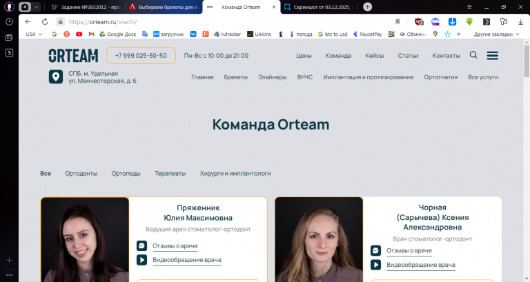 2025 12 13 13 24 42 png