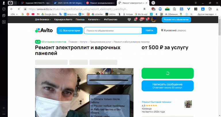 2025 11 24 11 48 43 png