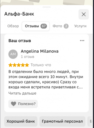 2026 03 06 19 57 18 png