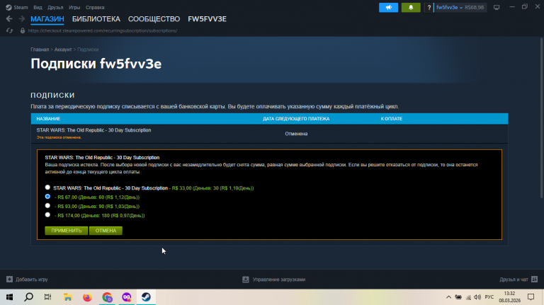 2026 03 08 13 32 15 png