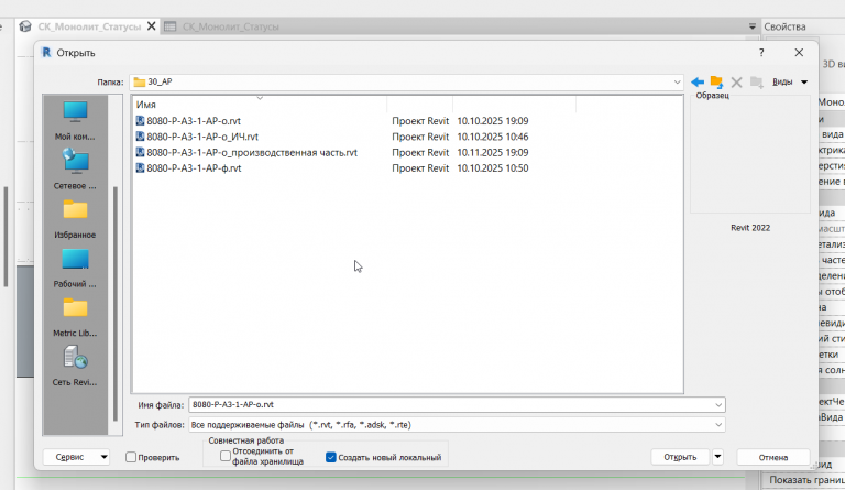 2025 11 11 14 07 30 png