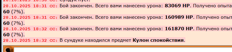 2025 10 28 18 31 19 png