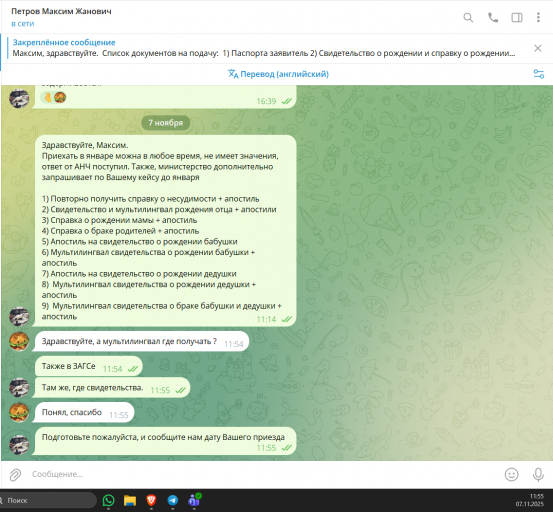 2025 11 07 11 56 00 png