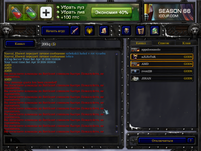 изображение 2026 04 18 190348189 png