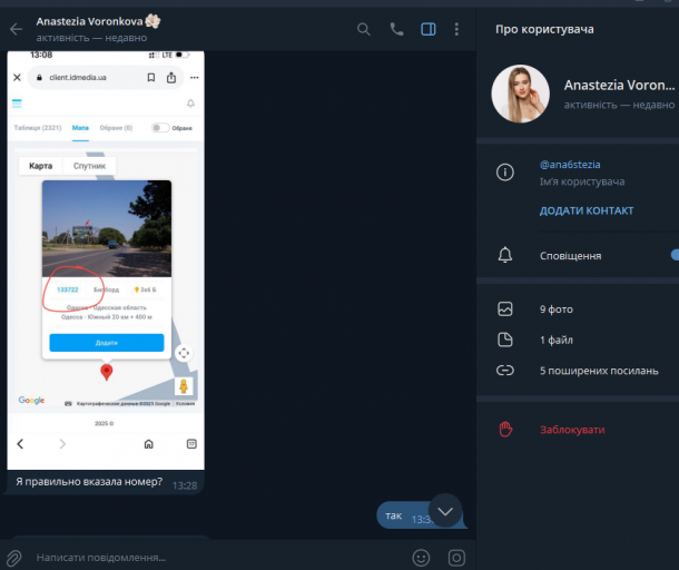 2025 10 29 11 20 39 png