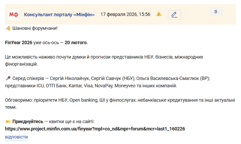 Знімок екрана 2026 02 17 155658 png