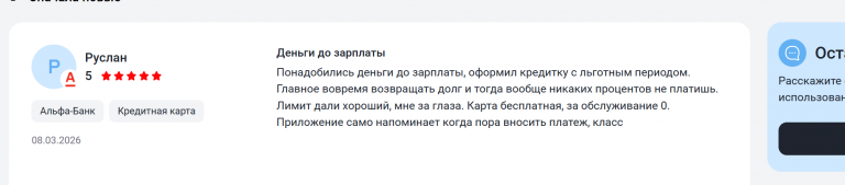 2026 03 09 14 39 24 png