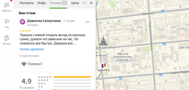 2025 11 12 19 30 12 png