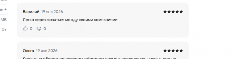 2026 01 19 17 47 46 png