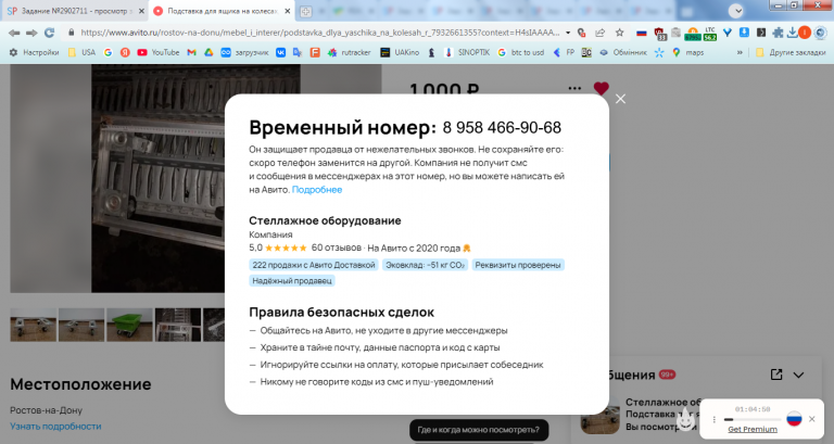 2026 02 26 16 34 33 png