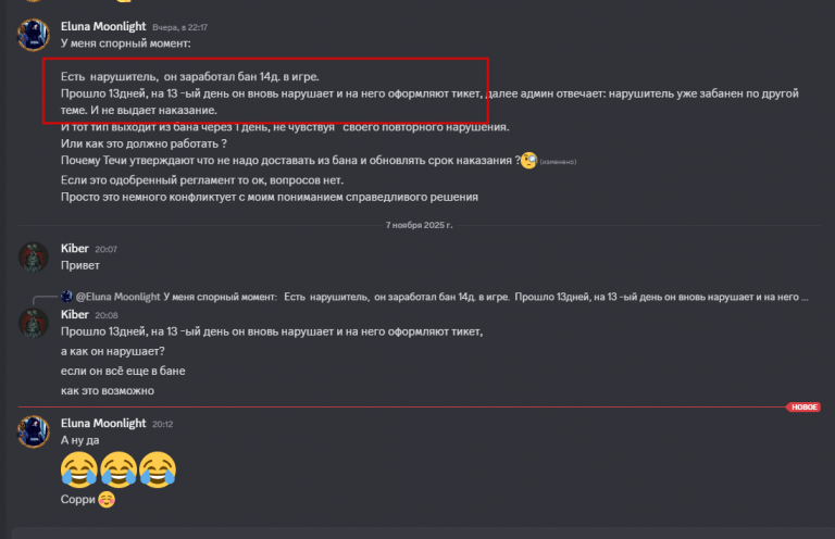 2025 11 07 20 13 32 png