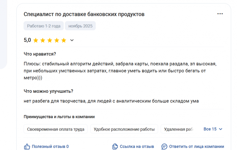 2025 11 24 21 35 49 png