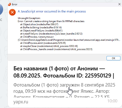 2025 09 08 10 00 46 png
