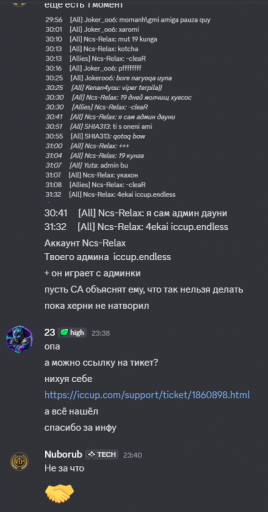 2025 10 22 23 40 48 png