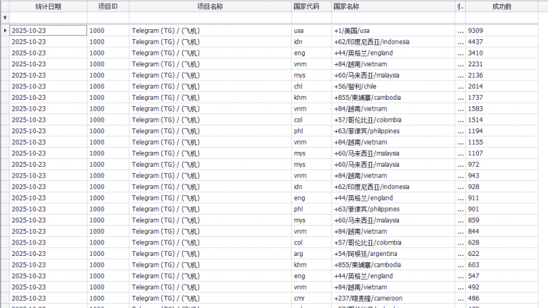 2025 10 23 11 45 39 png