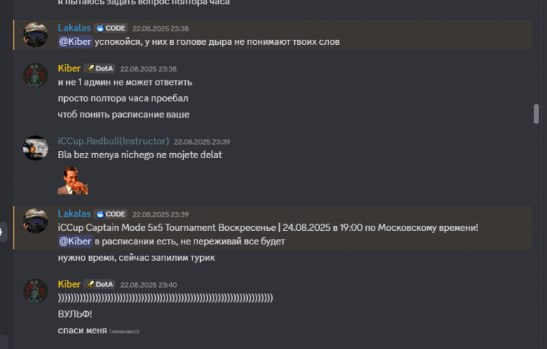 2025 08 24 21 09 27 png