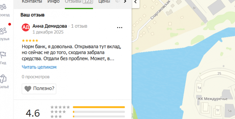 2025 12 01 20 06 38 png