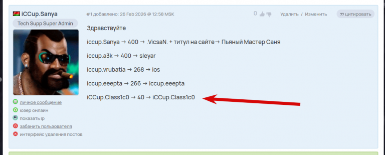 2026 03 05 23 29 38 png