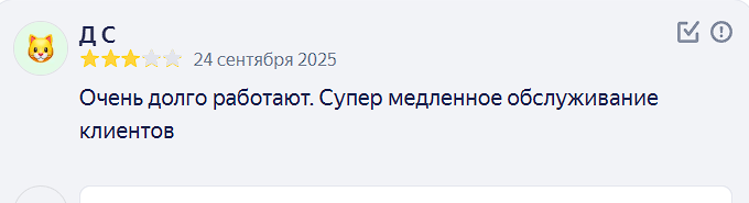 2025 09 26 17 01 33 png
