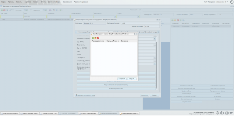 2025 10 30 09 19 46 png