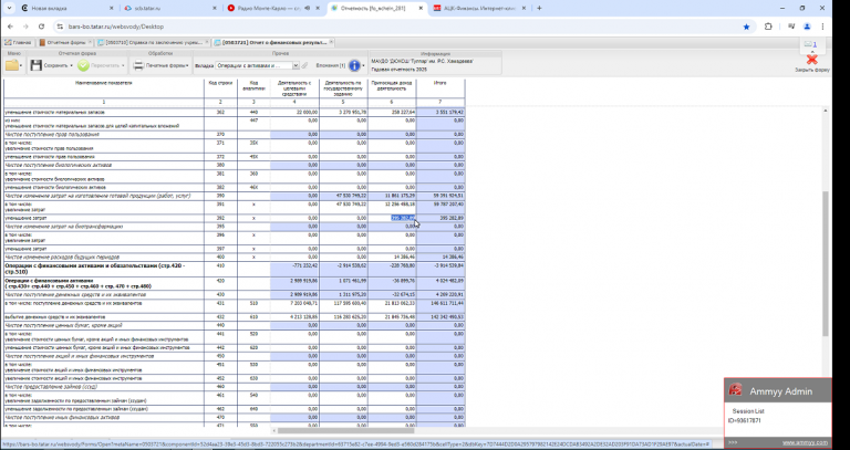 2026 01 28 16 38 21 png