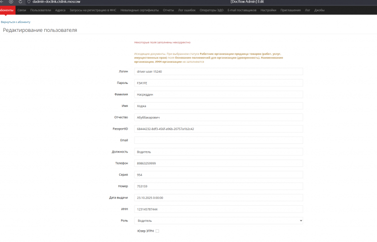 2025 10 24 13 30 26 png