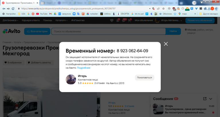 2025 10 24 11 03 25 png