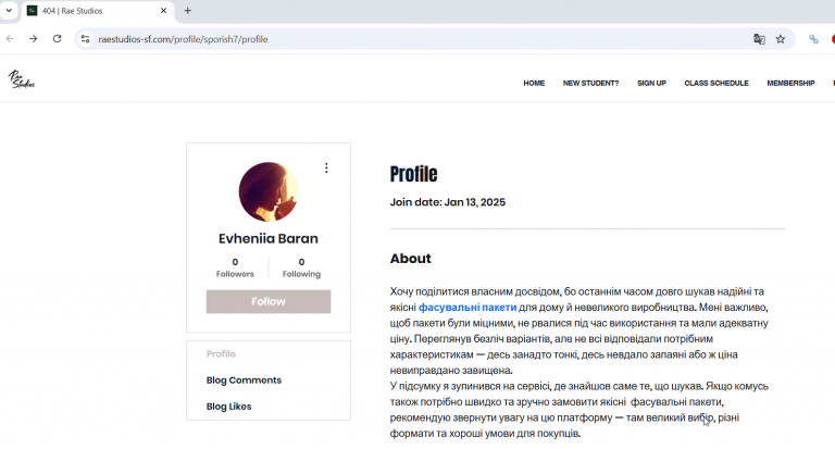 2025 12 10 21 30 05 png