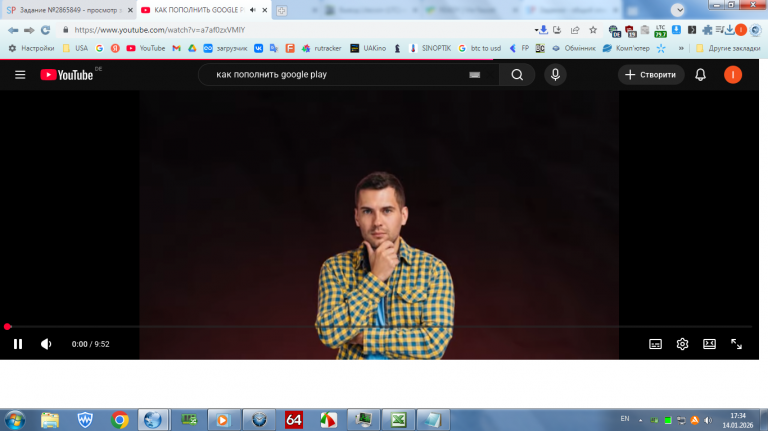 2026 01 14 17 34 46 png