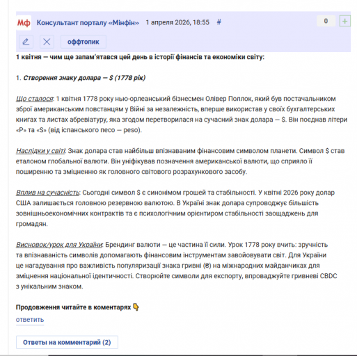 2026 04 01 18 59 03 png