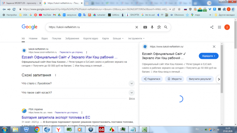 2026 02 27 11 35 33 png