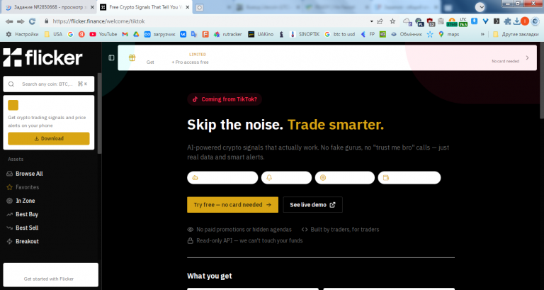 2025 12 23 12 56 17 png